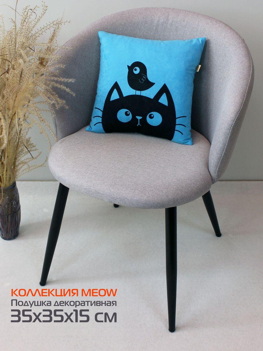 Подушка декоративная MEOW. BIRD 35x35. Каталог Матекс Подушка декоративная MEOW. BIRD 35x35. Каталог Матекс