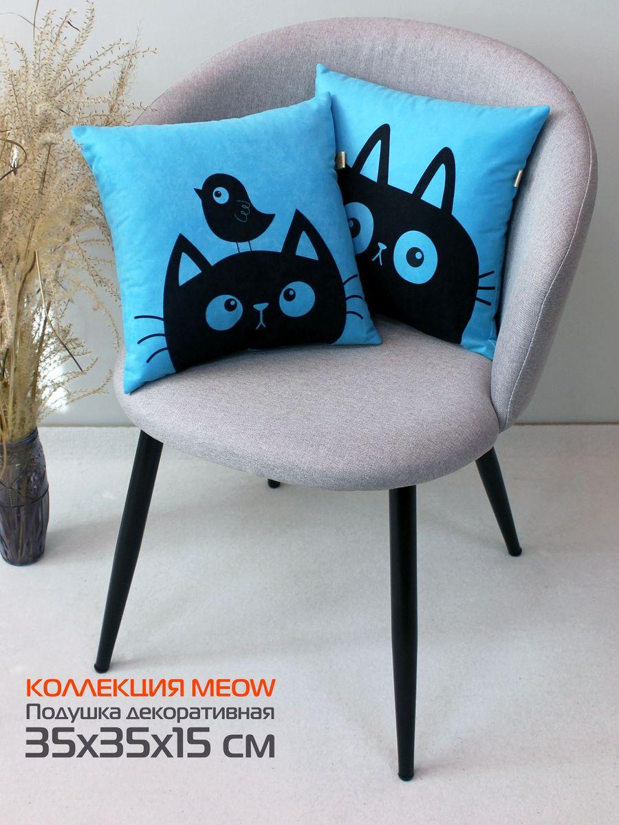 Подушка декоративная MEOW. BIRD 35x35. Каталог Матекс Подушка декоративная MEOW. BIRD 35x35. Каталог Матекс