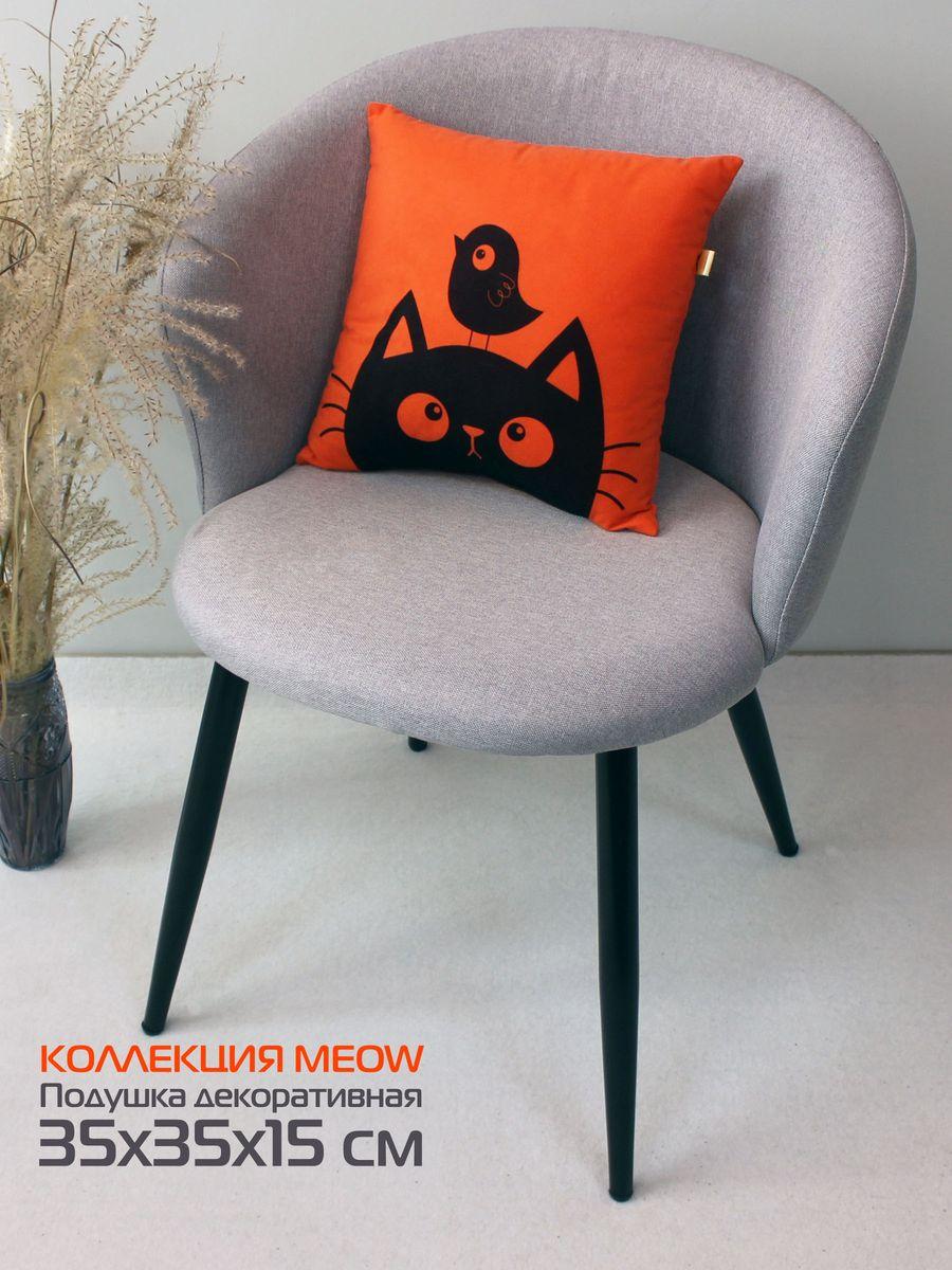 Подушка декоративная MEOW. BIRD 35x35. Каталог Матекс Подушка декоративная MEOW. BIRD 35x35. Каталог Матекс
