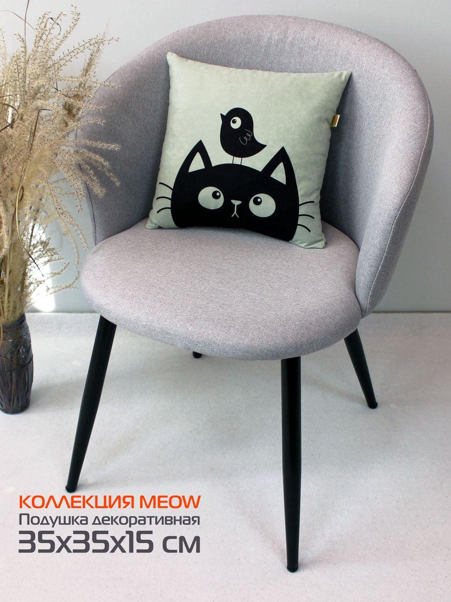 Подушка декоративная MEOW. BIRD 35x35. Каталог Матекс Подушка декоративная MEOW. BIRD 35x35. Каталог Матекс
