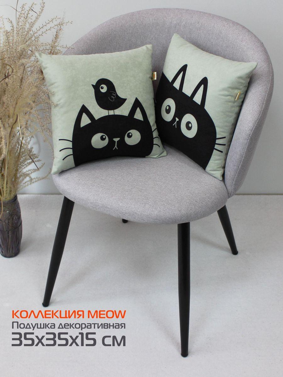Подушка декоративная MEOW. BIRD 35x35. Каталог Матекс Подушка декоративная MEOW. BIRD 35x35. Каталог Матекс