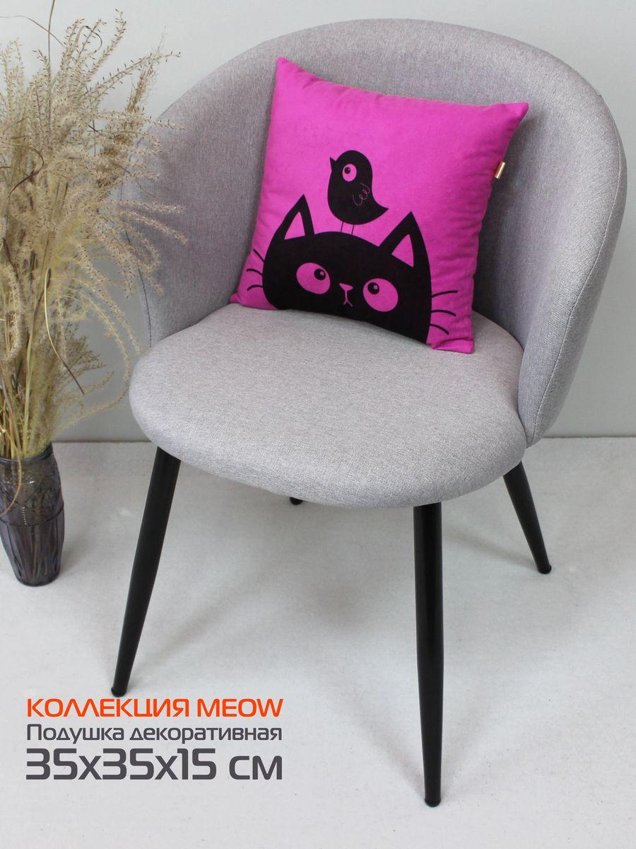 Подушка декоративная MEOW. BIRD 35x35. Каталог Матекс Подушка декоративная MEOW. BIRD 35x35. Каталог Матекс