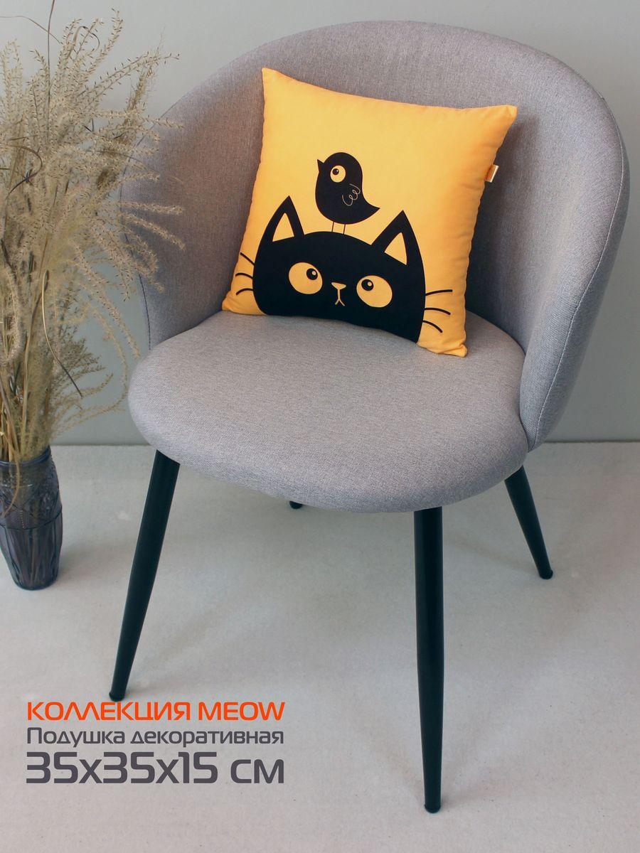 Подушка декоративная MEOW. BIRD 35x35. Каталог Матекс Подушка декоративная MEOW. BIRD 35x35. Каталог Матекс
