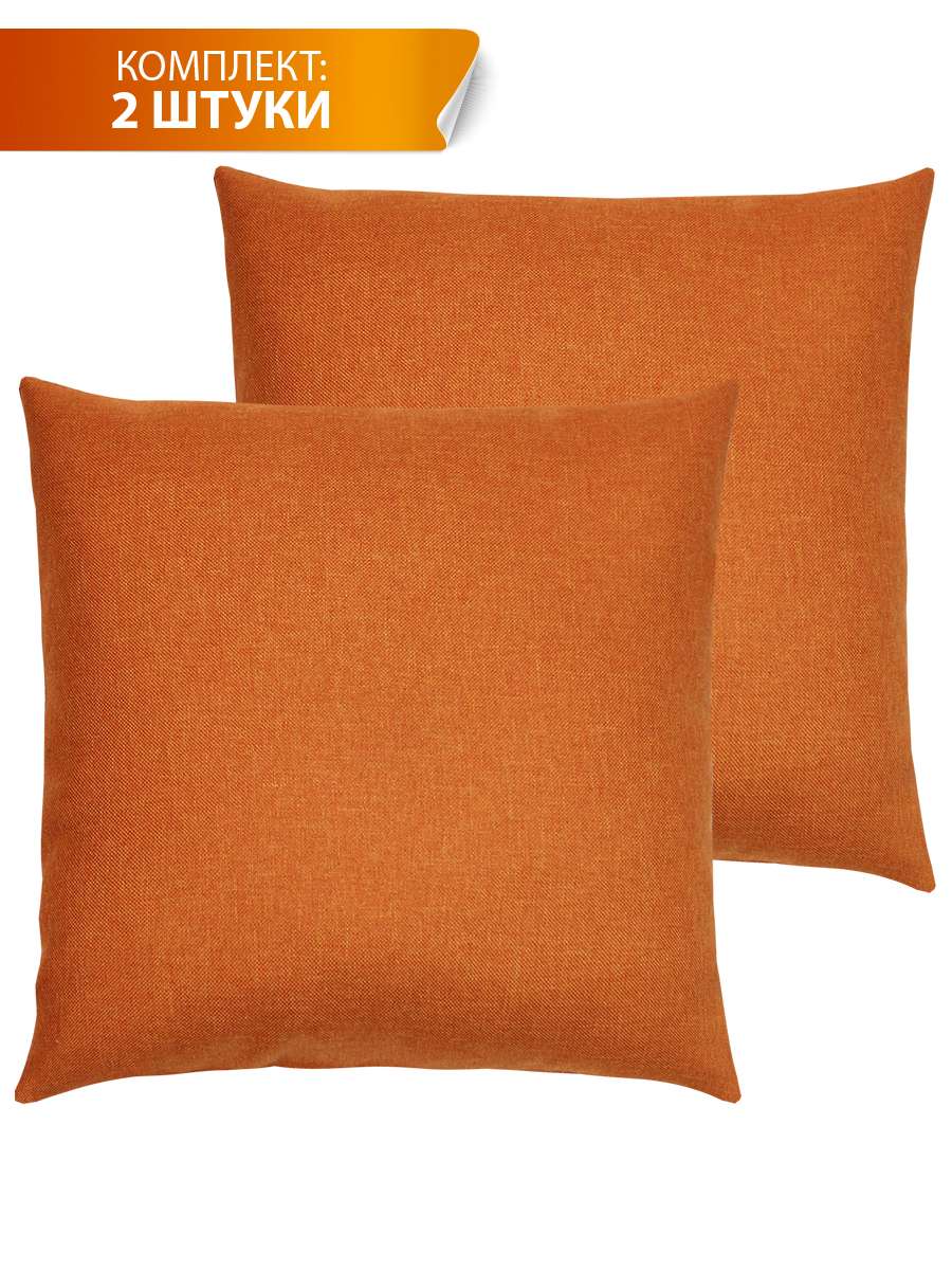 Подушка декоративная CORFU 35x35 Для дома и офиса