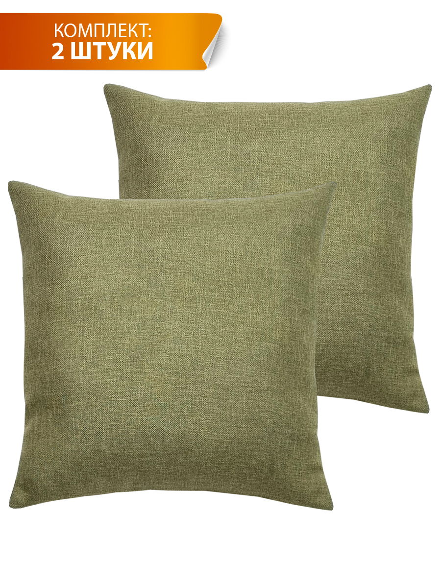 Подушка декоративная CORFU 35x35 Для дома и офиса