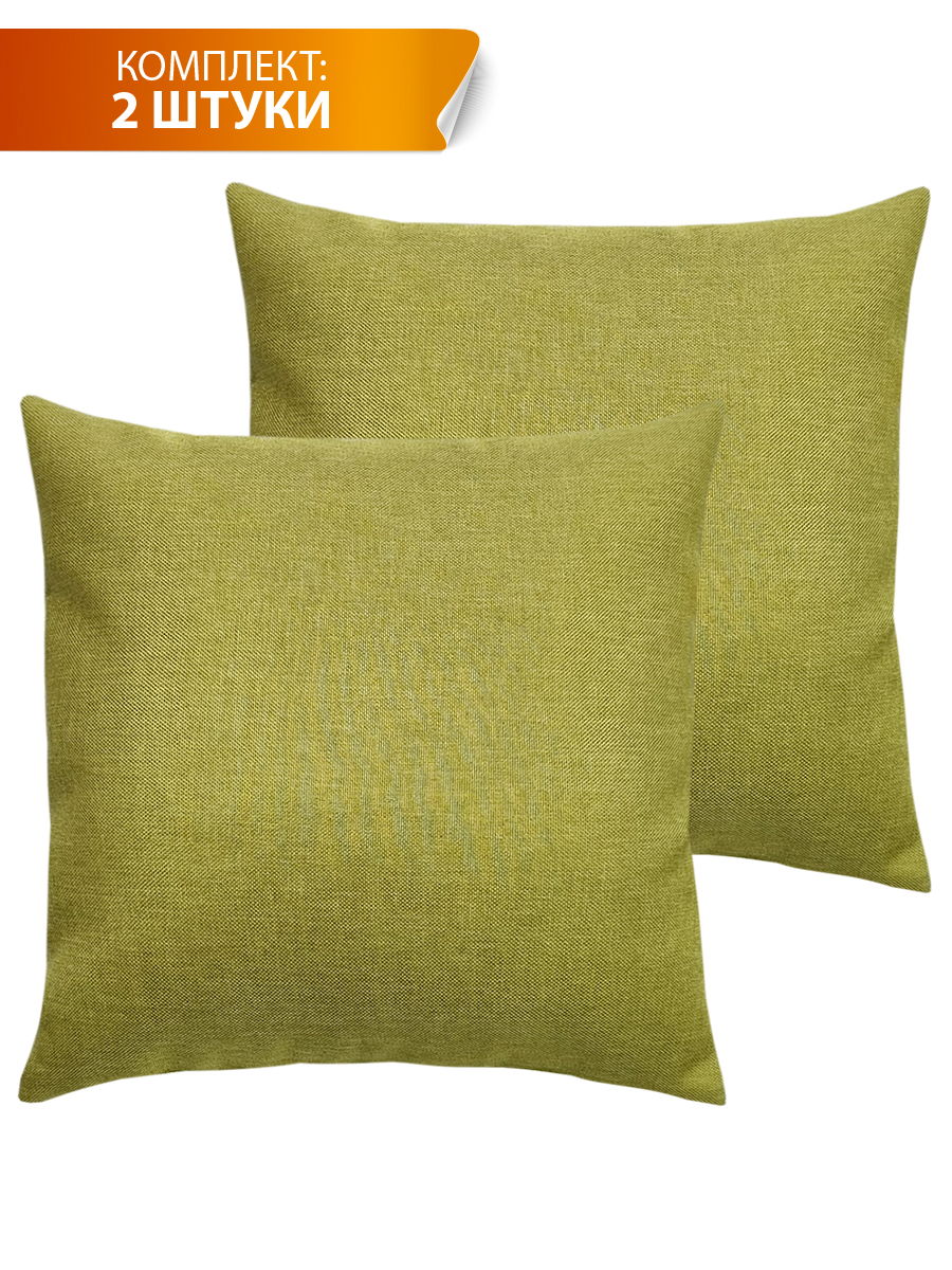 Подушка декоративная CORFU 35x35 Для дома и офиса