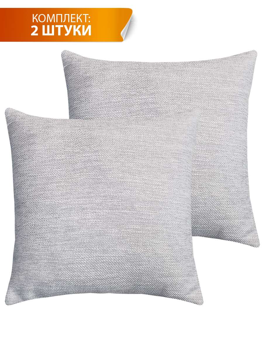 Подушка декоративная CORFU 35x35 Для дома и офиса