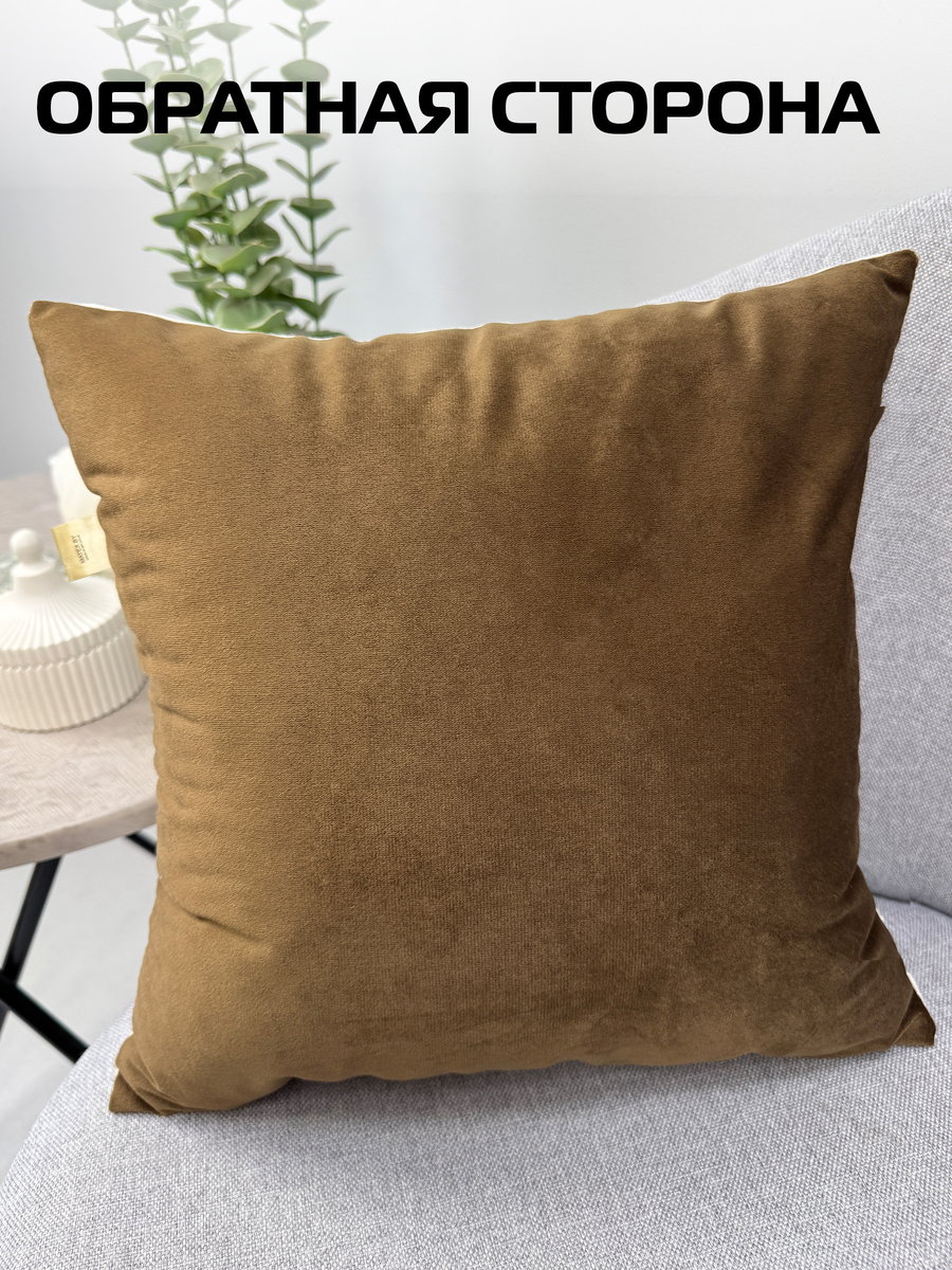 Подушка декоративная FLUFFY. ЕНОТИК И КОФЕЕК 33x33. Каталог Матекс