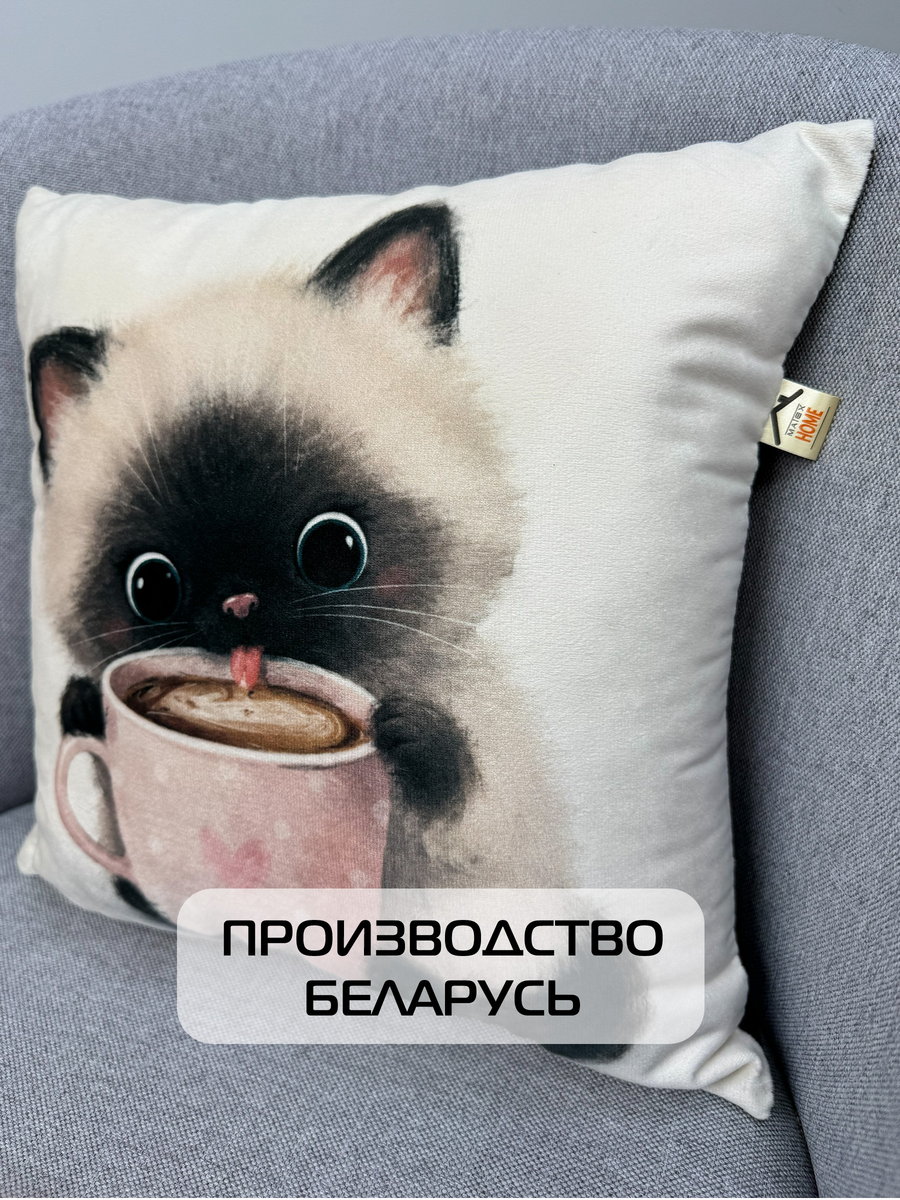 Подушка декоративная FLUFFY. КОТИК И КОФЕЕК 33x33. Каталог Матекс