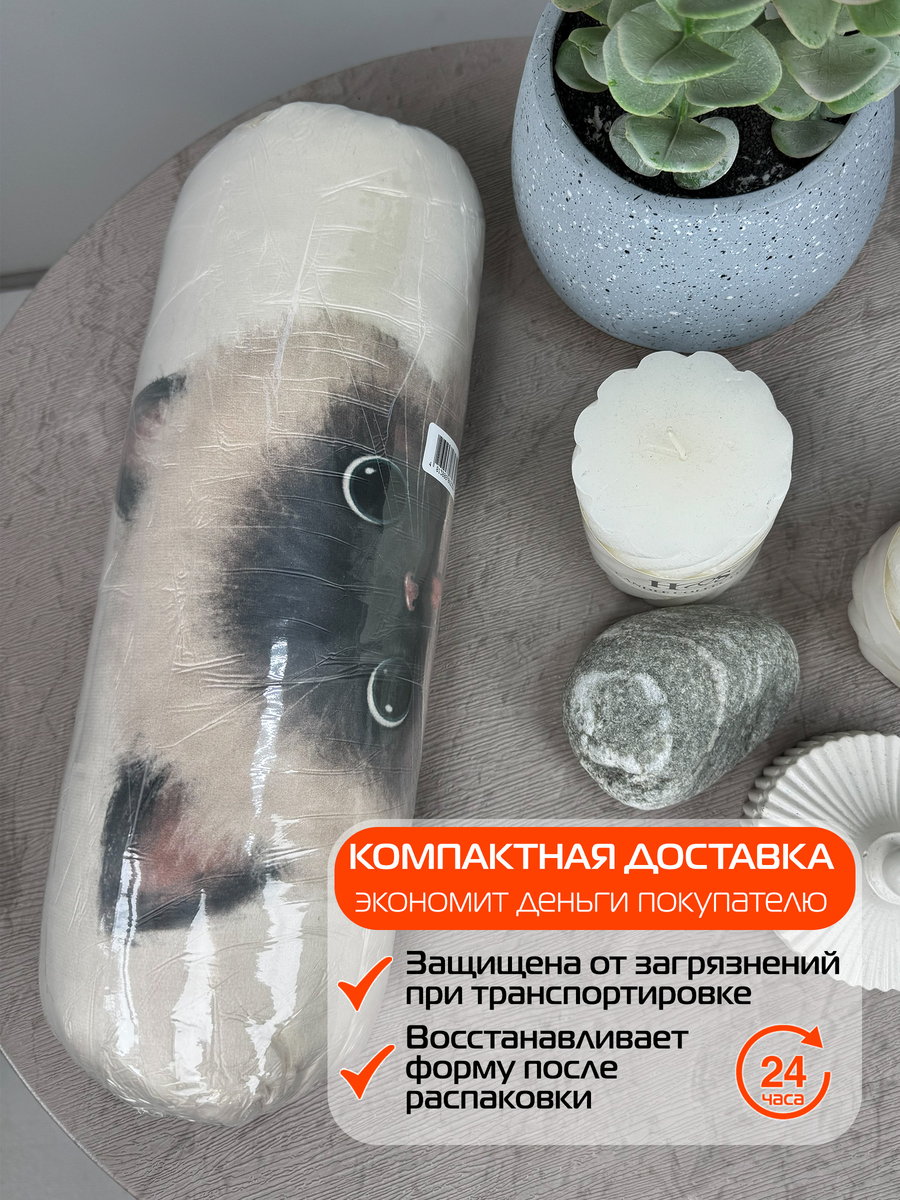 Подушка декоративная FLUFFY. КОТИК И КОФЕЕК 33x33. Каталог Матекс