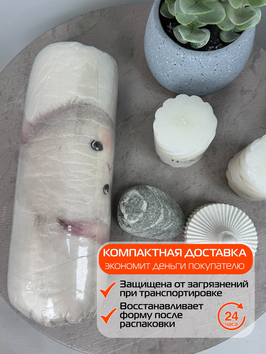 Подушка декоративная FLUFFY. ЗАЙКА И КОФЕЕК 33x33. Каталог Матекс