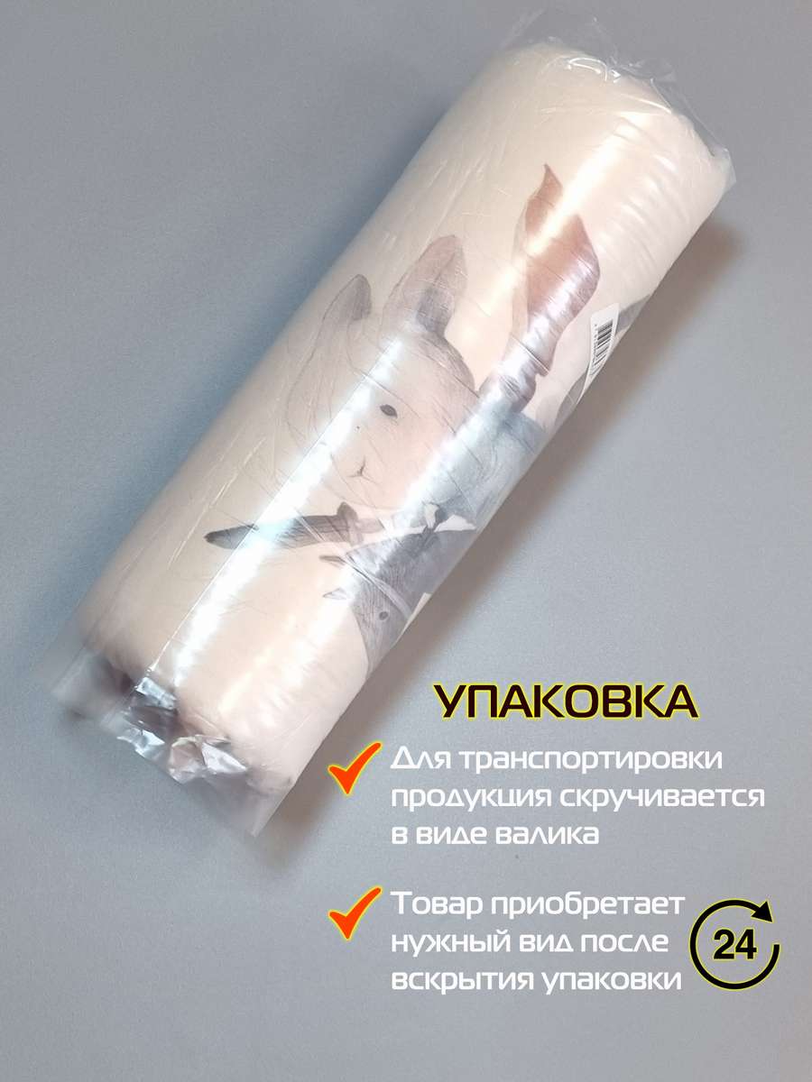 Подушка декоративная FLUFFY. ЗАЙКА-РЫЦАРЬ 33x33. Каталог Матекс Подушка декоративная FLUFFY. ЗАЙКА-РЫЦАРЬ 33x33. Каталог Матекс