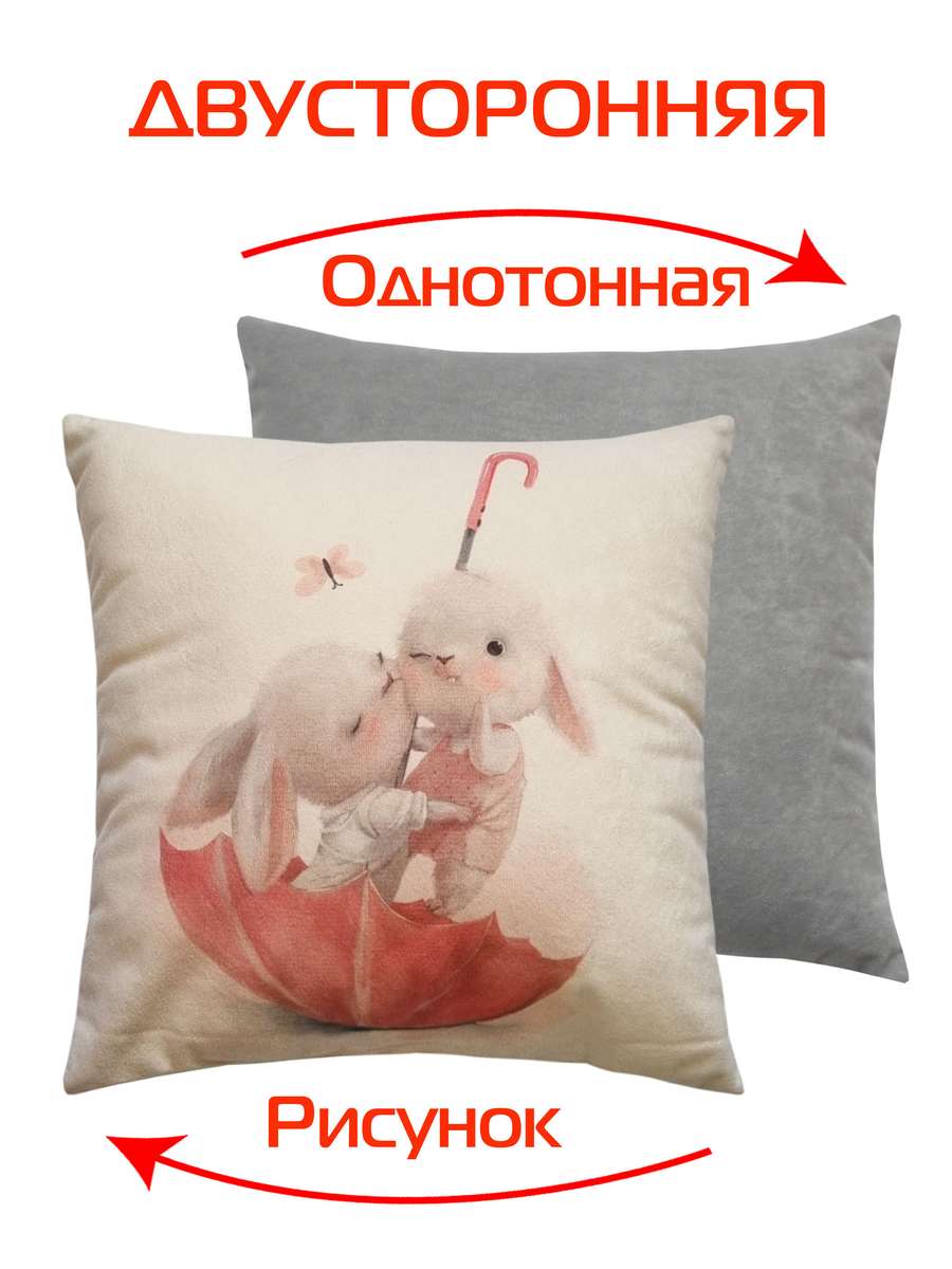 Подушка декоративная FLUFFY 33x33 Для дома и офиса