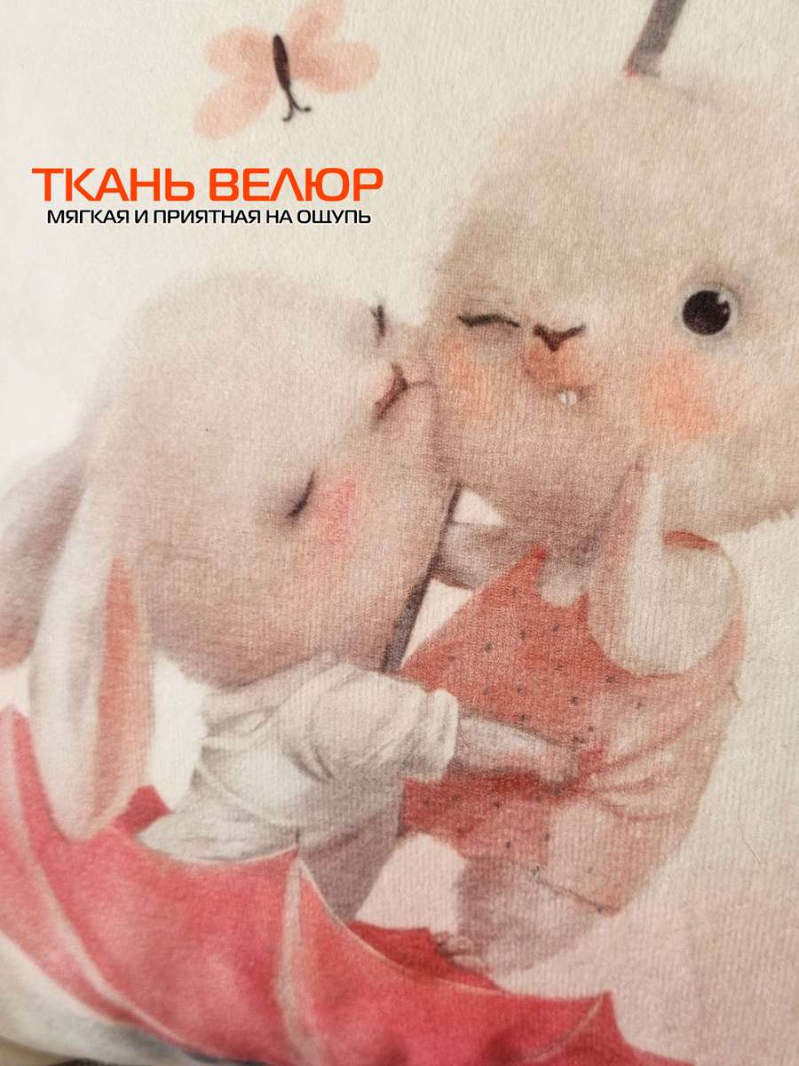 Подушка декоративная FLUFFY. ЗАЙКИ В ЗОНТИКЕ 33x33. Каталог Матекс Подушка декоративная FLUFFY. ЗАЙКИ В ЗОНТИКЕ 33x33. Каталог Матекс