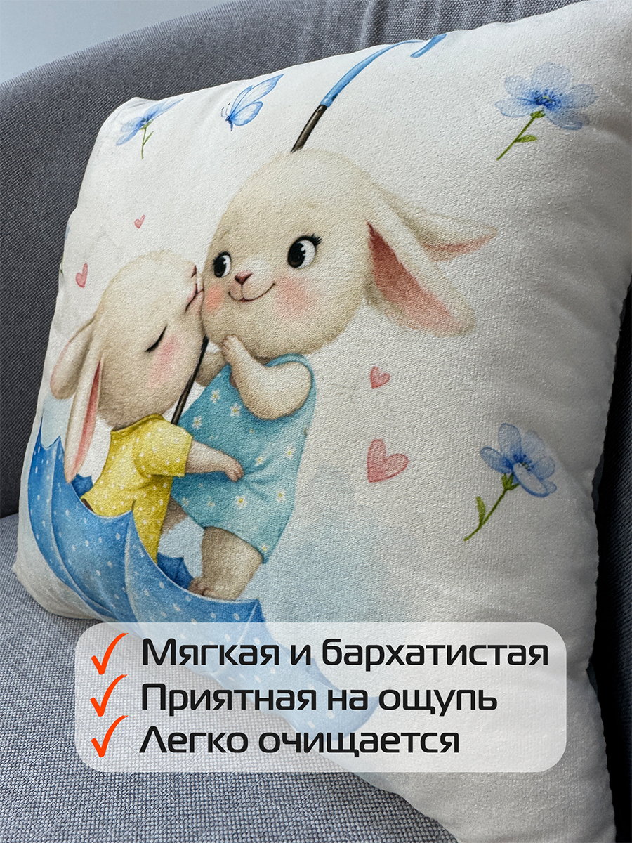 Подушка декоративная FLUFFY. ЗАЙКИ В ЗОНТИКЕ 33x33. Каталог Матекс