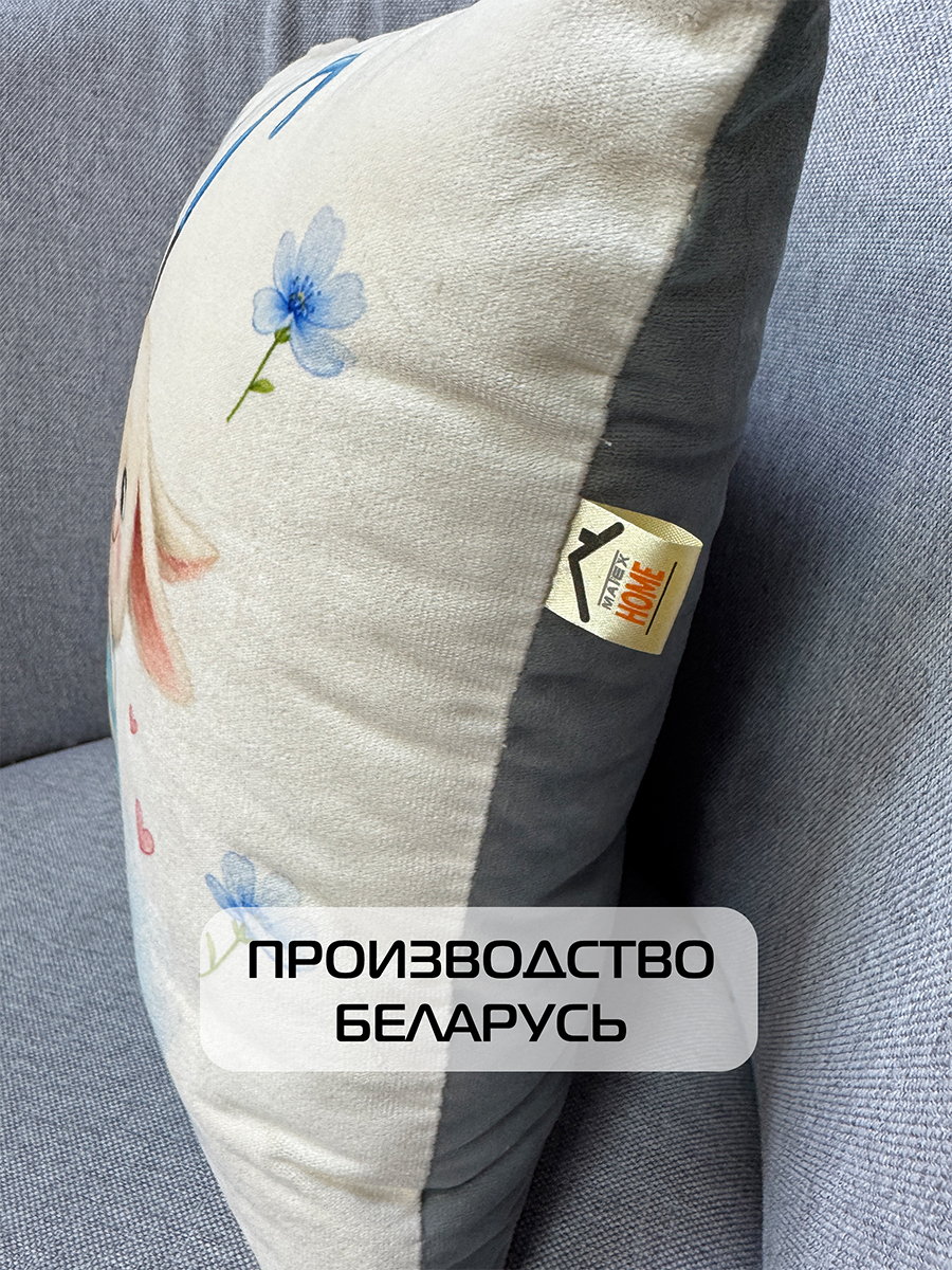 Подушка декоративная FLUFFY. ЗАЙКИ В ЗОНТИКЕ 33x33. Каталог Матекс