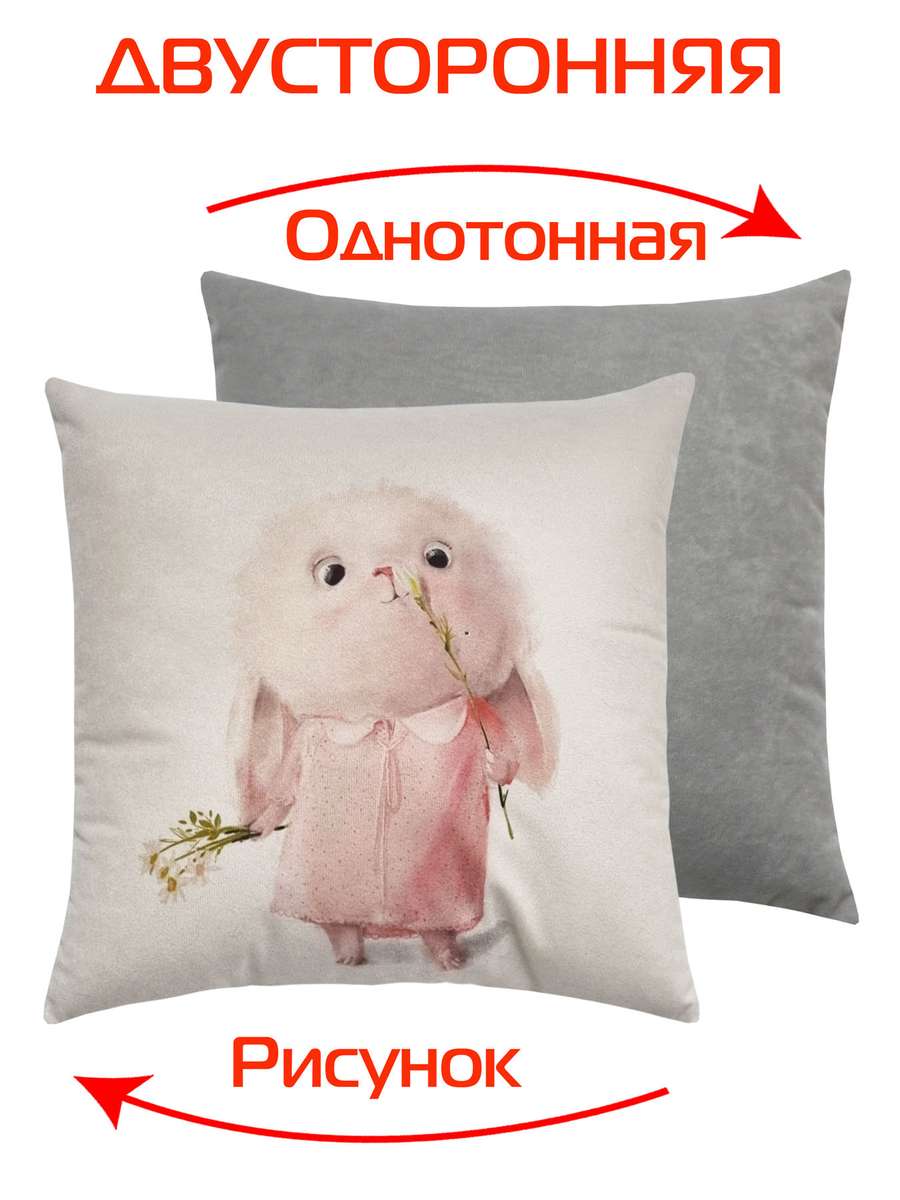 Подушка декоративная FLUFFY 33x33 Для дома и офиса