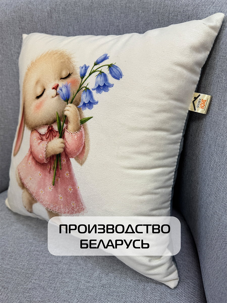 Подушка декоративная FLUFFY. ЗАЙКА С ЦВЕТКОМ 33x33. Каталог Матекс