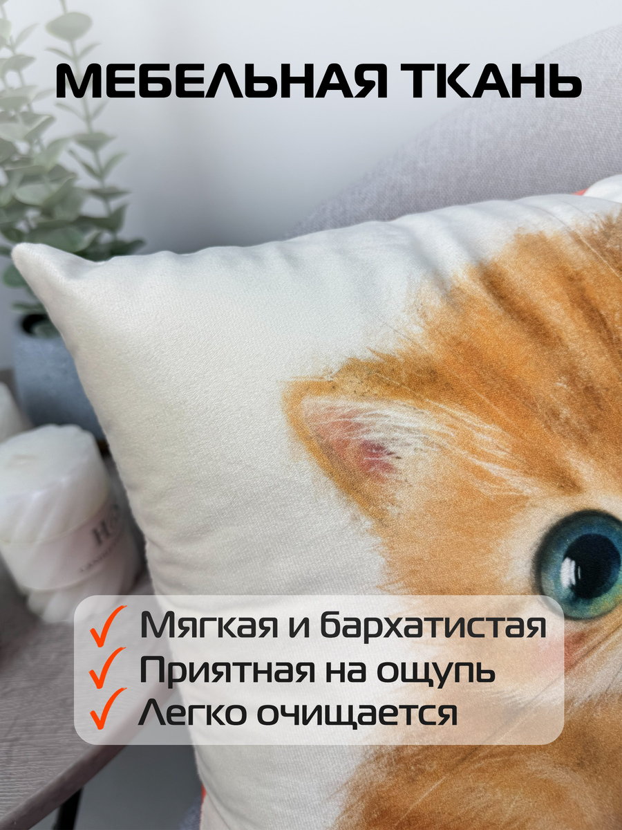 Подушка декоративная FLUFFY. БОНЯ 33x33. Каталог Матекс