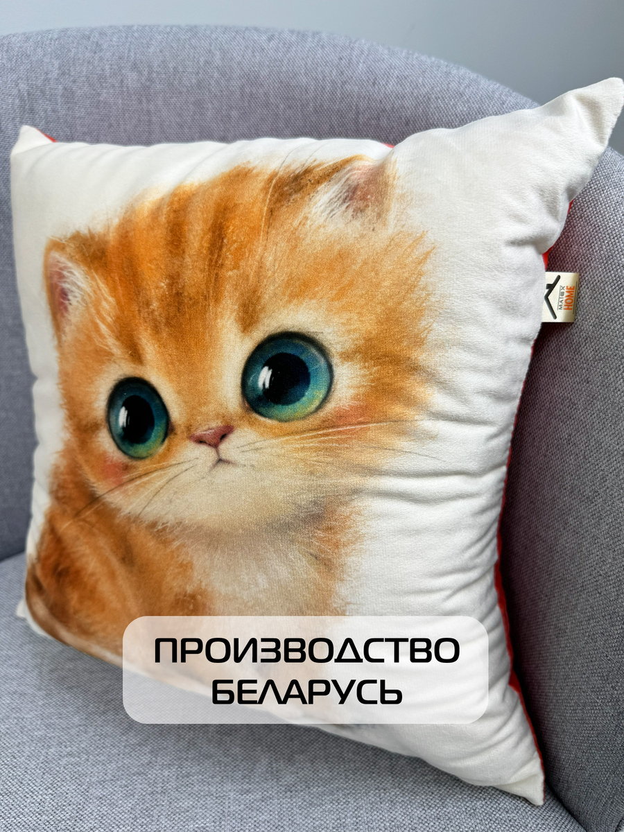 Подушка декоративная FLUFFY. БОНЯ 33x33. Каталог Матекс