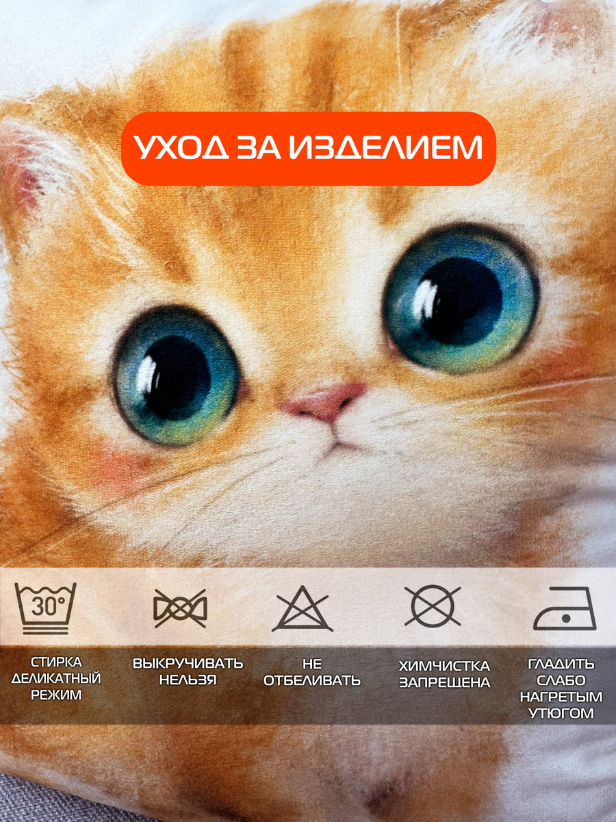 Подушка декоративная FLUFFY. БОНЯ 33x33. Каталог Матекс