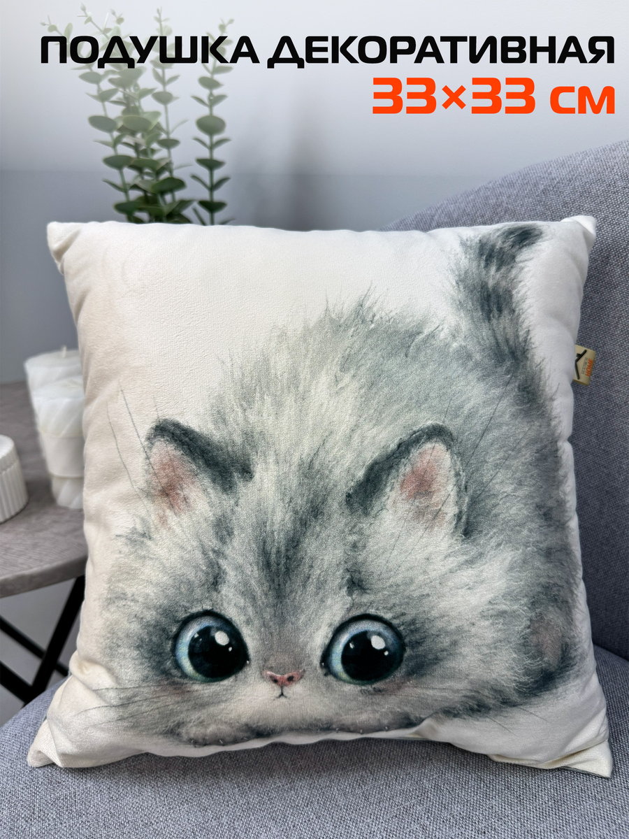 Подушка декоративная FLUFFY. ПУШОК 33x33. Каталог Матекс Подушка декоративная FLUFFY. ПУШОК 33x33. Каталог Матекс