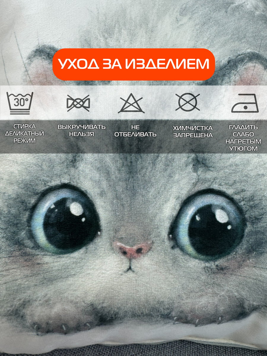 Подушка декоративная FLUFFY. ПУШОК 33x33. Каталог Матекс Подушка декоративная FLUFFY. ПУШОК 33x33. Каталог Матекс