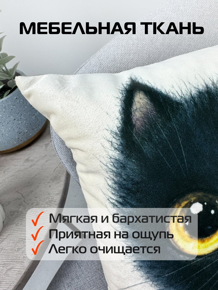 Подушка декоративная FLUFFY. ШВАРЦ 33x33. Каталог Матекс