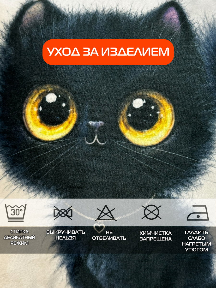 Подушка декоративная FLUFFY. ШВАРЦ 33x33. Каталог Матекс