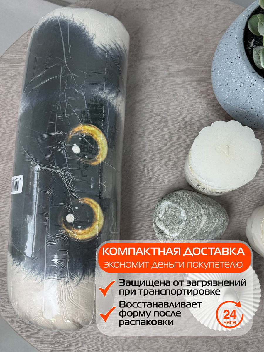 Подушка декоративная FLUFFY. ШВАРЦ 33x33. Каталог Матекс