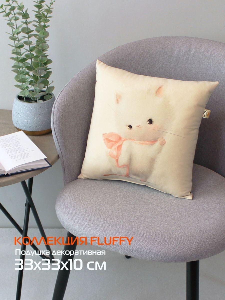 Подушка декоративная FLUFFY. ВАЙС 33x33. Каталог Матекс Подушка декоративная FLUFFY. ВАЙС 33x33. Каталог Матекс