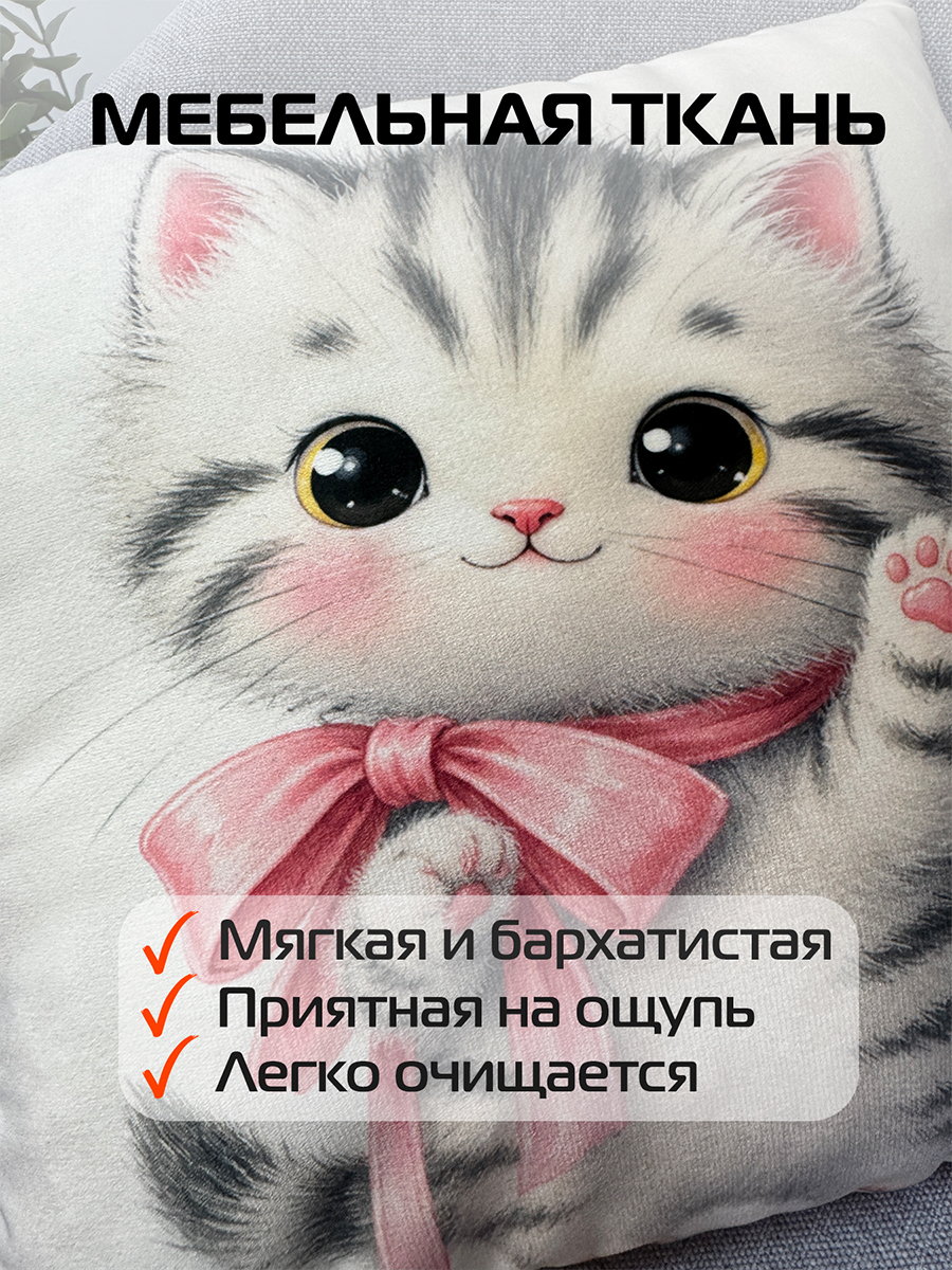 Подушка декоративная FLUFFY. ВАЙС 33x33. Каталог Матекс