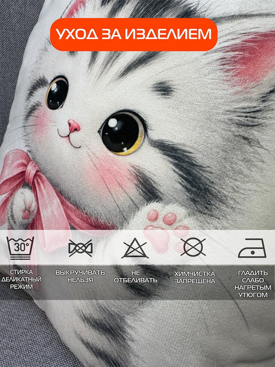 Подушка декоративная FLUFFY. ВАЙС 33x33. Каталог Матекс