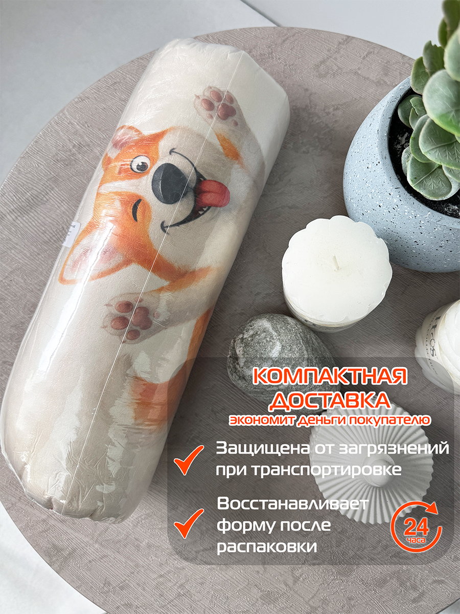 Подушка декоративная FLUFFY. КОРГИ 33x33. Каталог Матекс