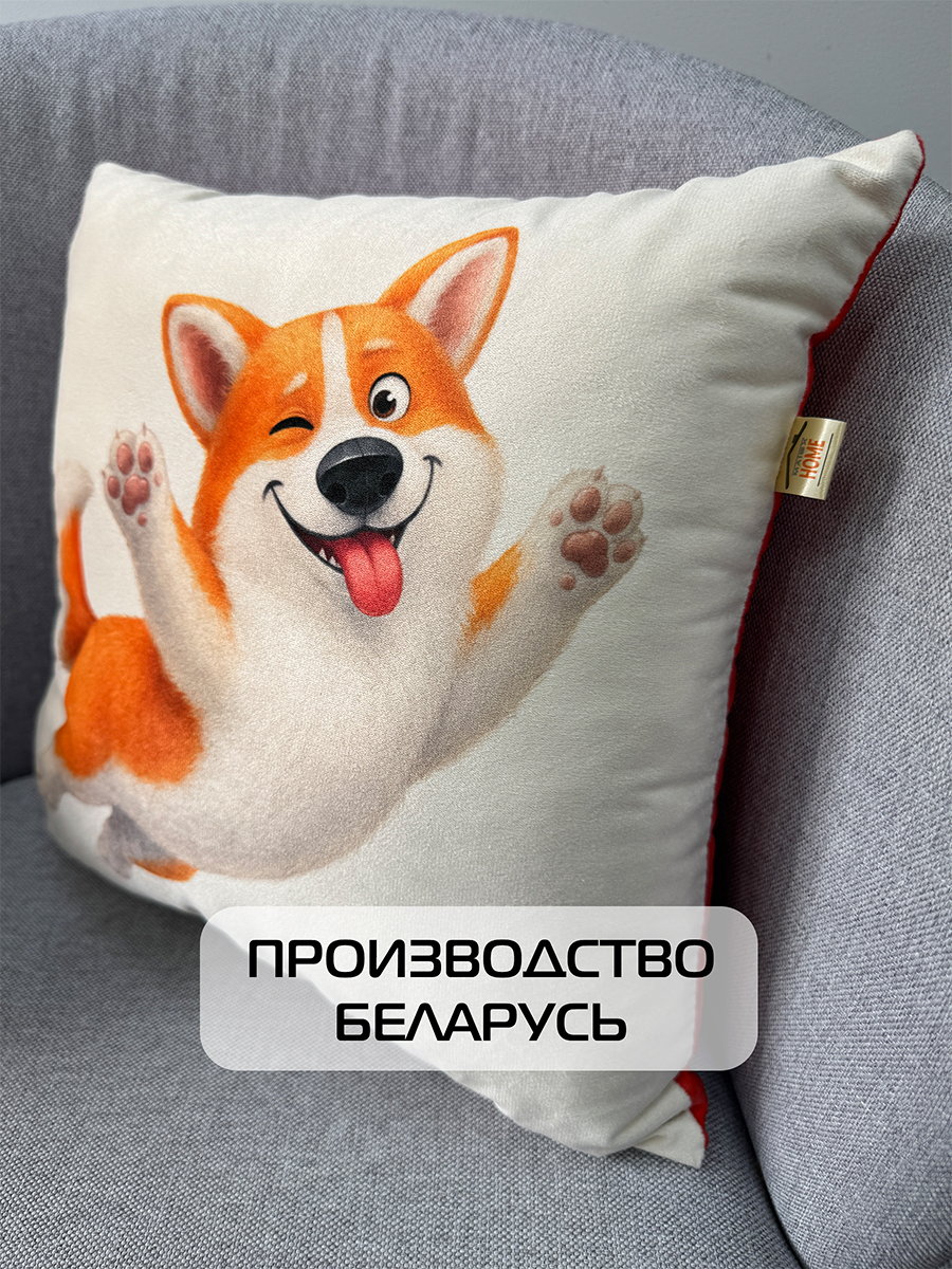 Подушка декоративная FLUFFY. КОРГИ 33x33. Каталог Матекс