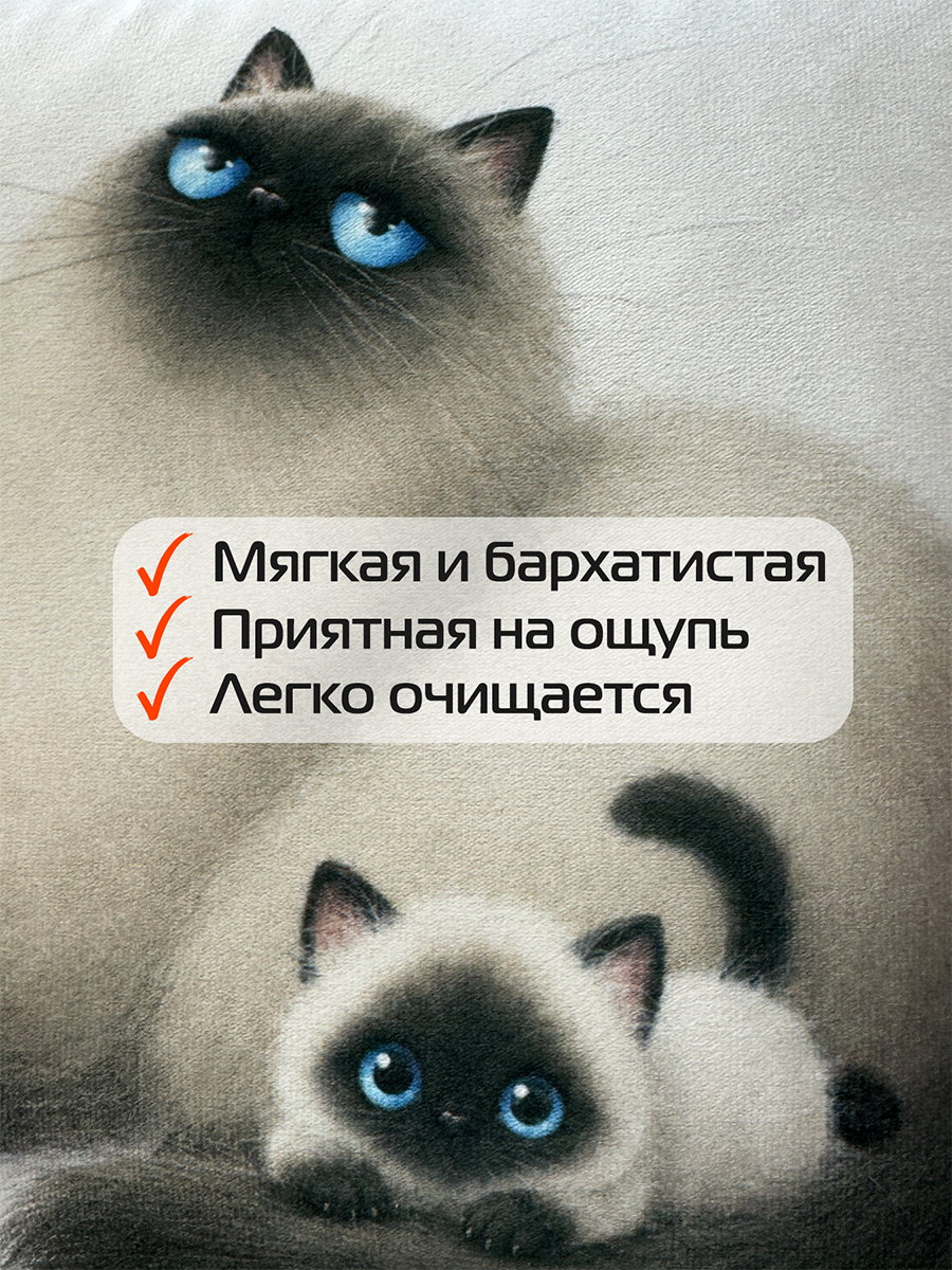 Подушка декоративная FLUFFY. КОТ И КОТЕНОК 33x33. Каталог Матекс Подушка декоративная FLUFFY. КОТ И КОТЕНОК 33x33. Каталог Матекс