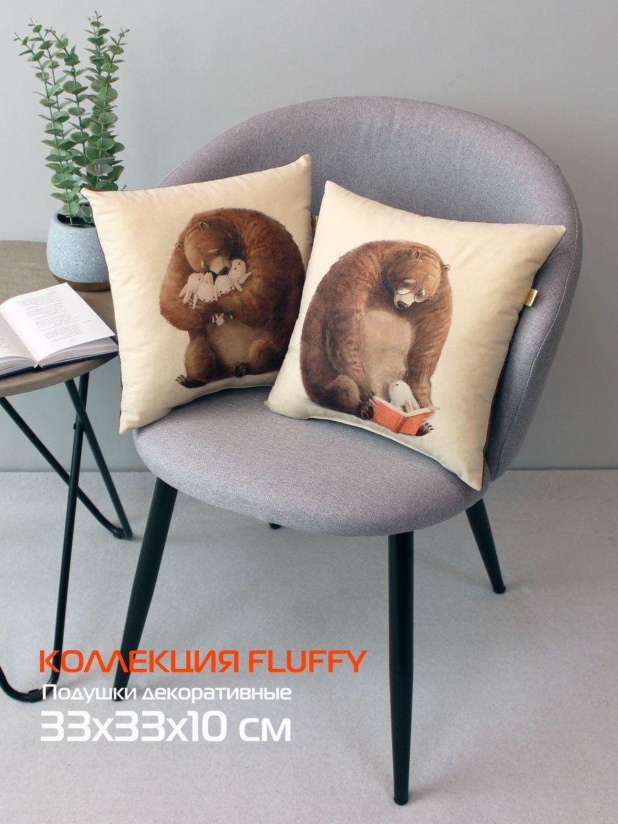 Подушка декоративная FLUFFY. МЕДВЕДЬ И ЗАЯЦ 33x33. Каталог Матекс Подушка декоративная FLUFFY. МЕДВЕДЬ И ЗАЯЦ 33x33. Каталог Матекс