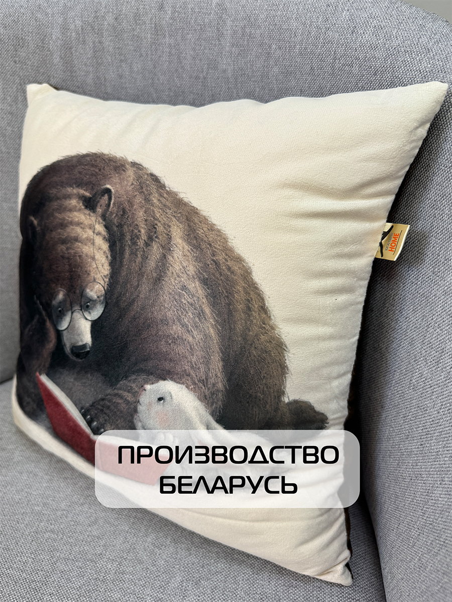 Подушка декоративная FLUFFY. МЕДВЕДЬ И ЗАЯЦ 33x33. Каталог Матекс