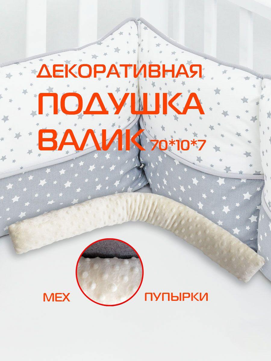 Подушка декоративная СТОППЕР HILL. 70x10. Каталог Матекс Подушка декоративная СТОППЕР HILL. 70x10. Каталог Матекс