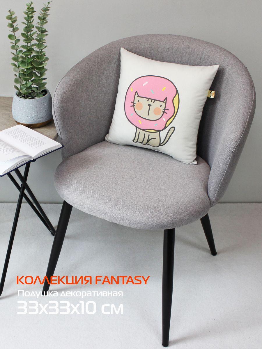 Подушка декоративная FANTASY. КОТ ПОНЧИК 33x33. Каталог Матекс