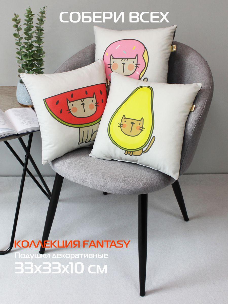 Подушка декоративная FANTASY. КОТ ПОНЧИК 33x33. Каталог Матекс