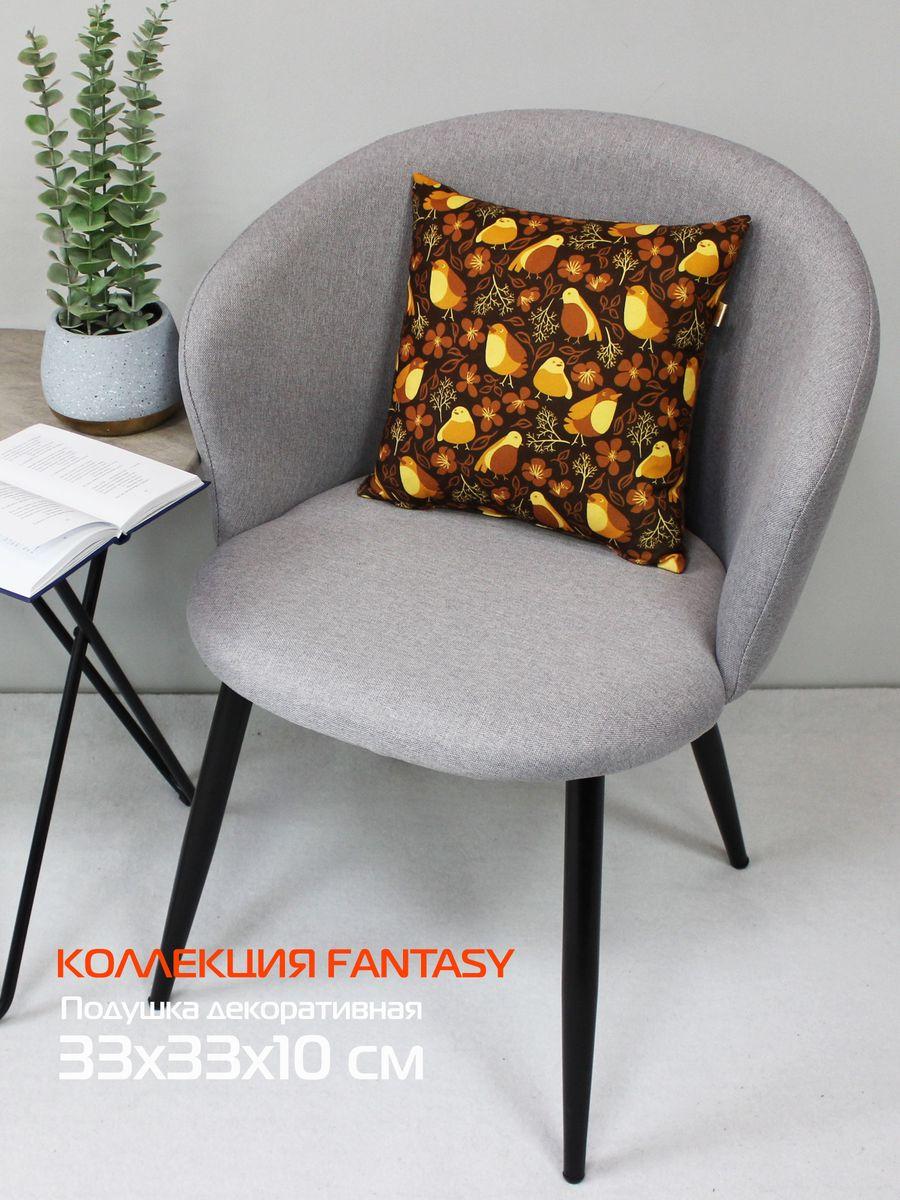 Подушка декоративная FANTASY. ВОРОБЬИ 33x33. Каталог Матекс Подушка декоративная FANTASY. ВОРОБЬИ 33x33. Каталог Матекс