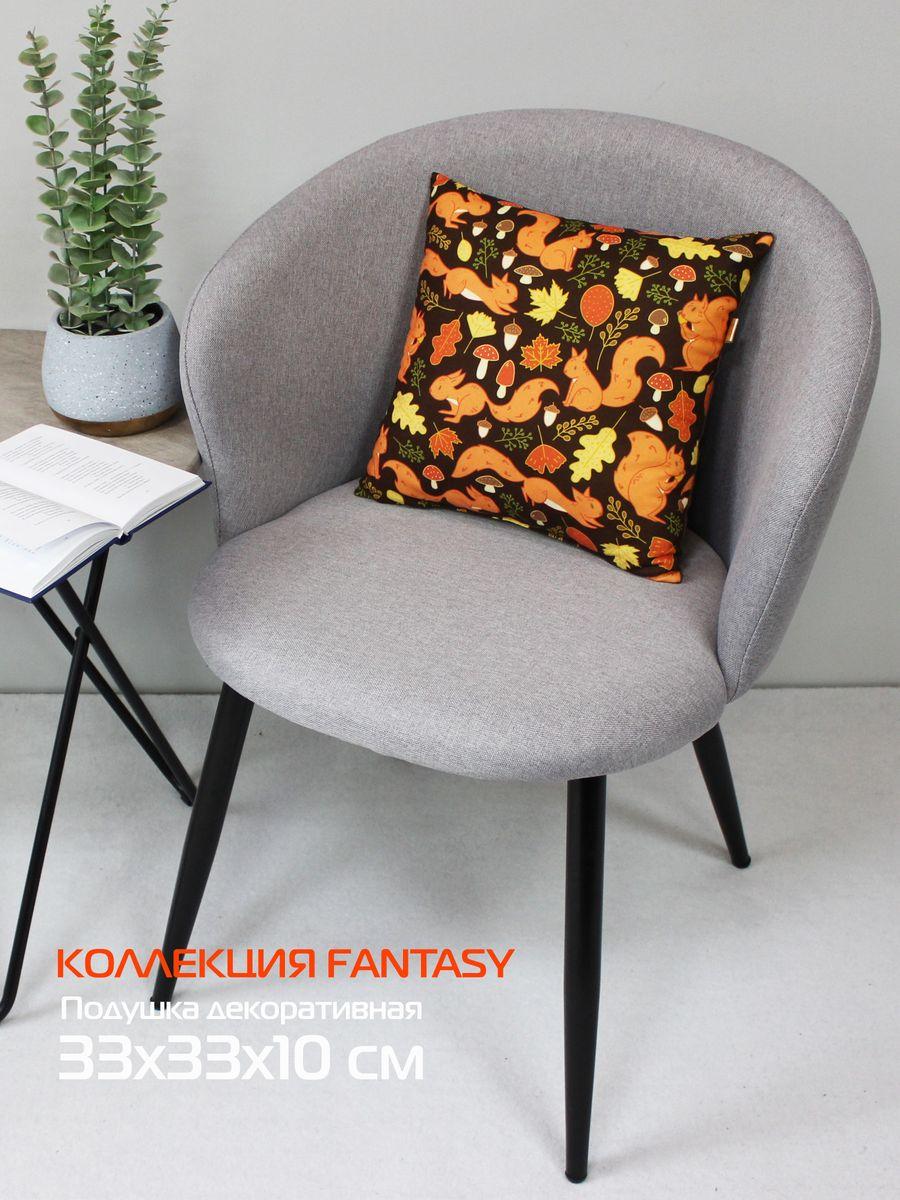 Подушка декоративная FANTASY. БЕЛОЧКИ 33x33. Каталог Матекс