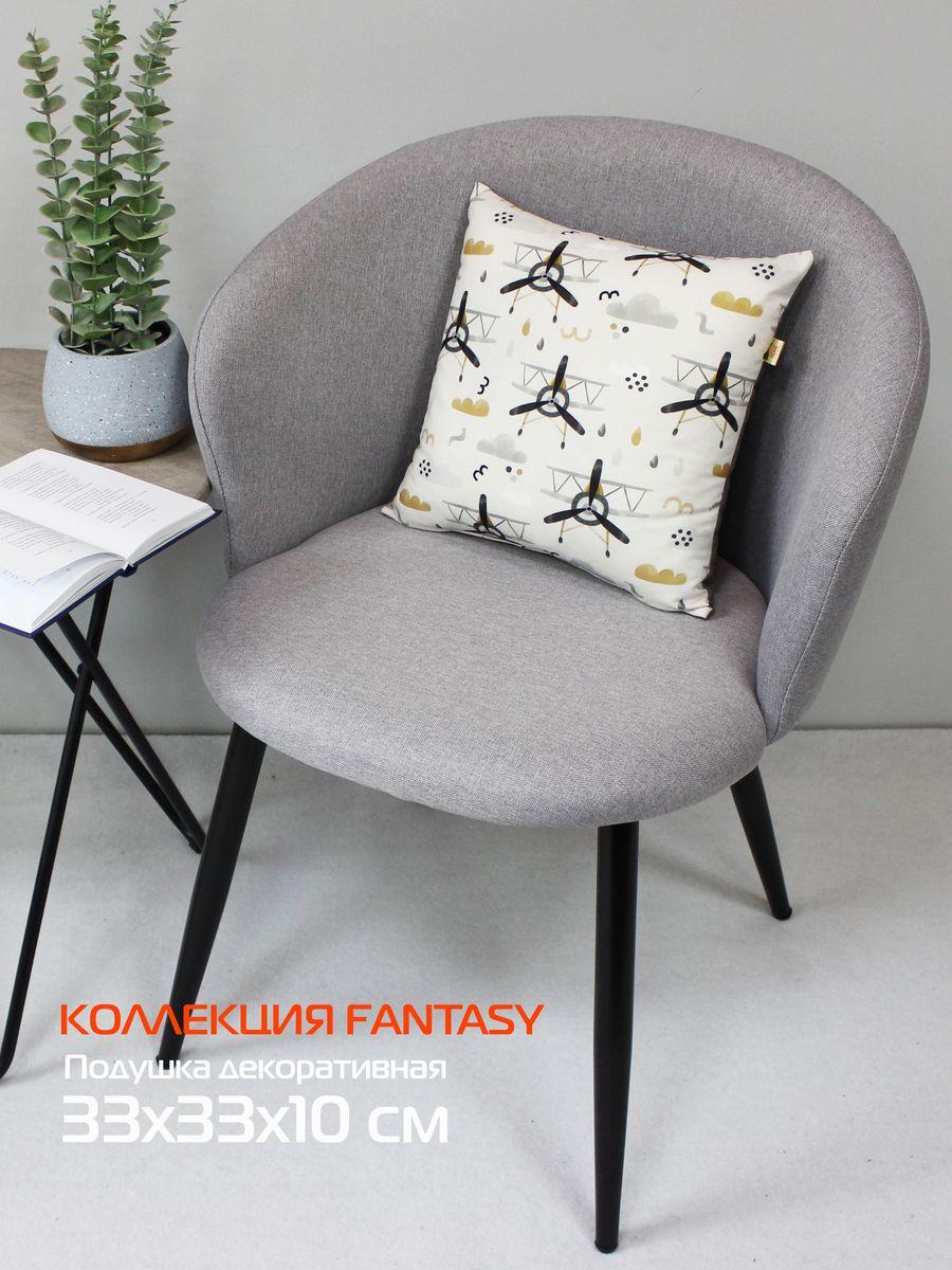 Подушка декоративная FANTASY. САМОЛЕТЫ 33x33. Каталог Матекс Подушка декоративная FANTASY. САМОЛЕТЫ 33x33. Каталог Матекс
