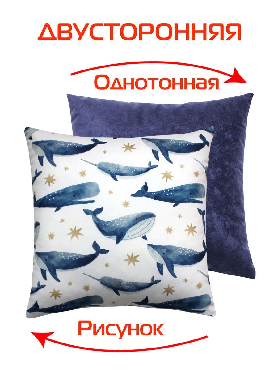 Подушка декоративная FANTASY 33x33 Для дома и офиса