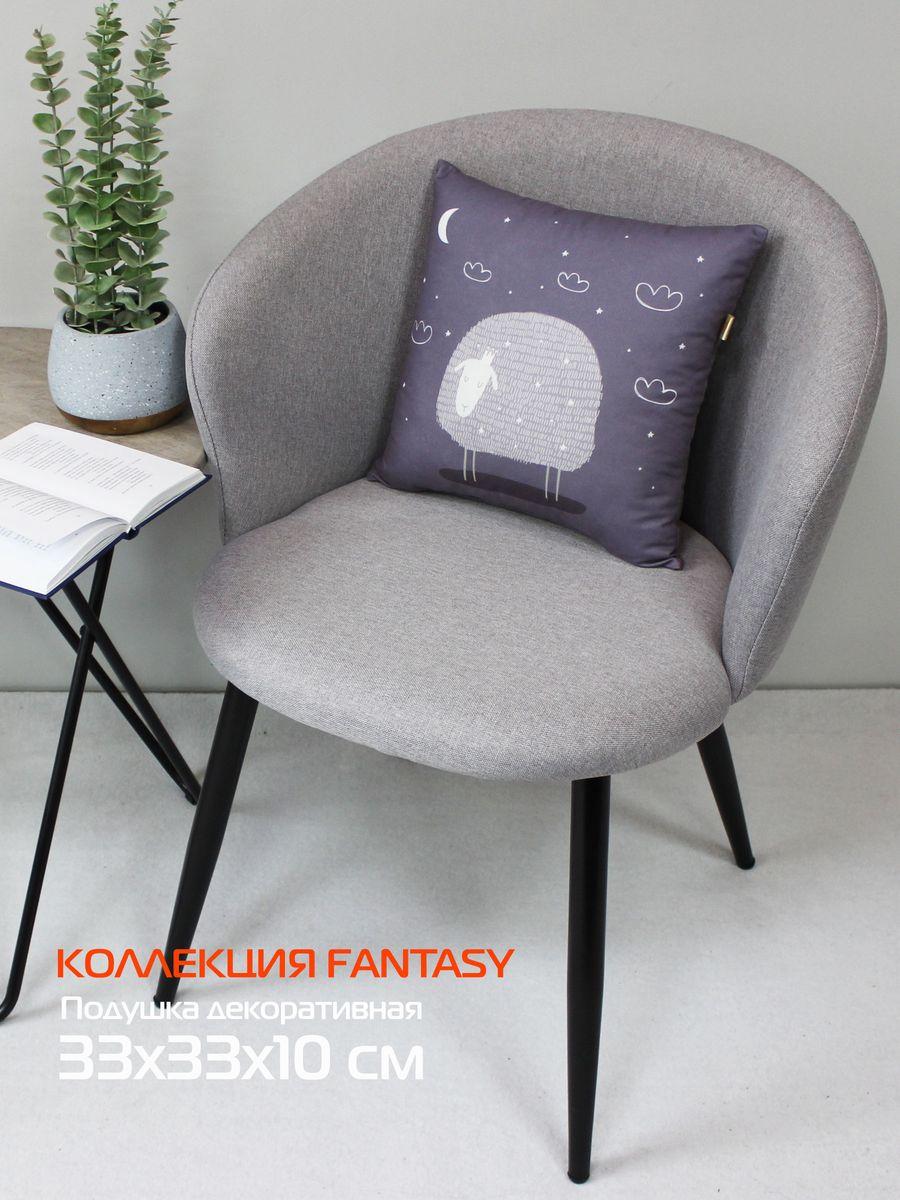 Подушка декоративная FANTASY. ОВЕЧКИ 33x33. Каталог Матекс Подушка декоративная FANTASY. ОВЕЧКИ 33x33. Каталог Матекс