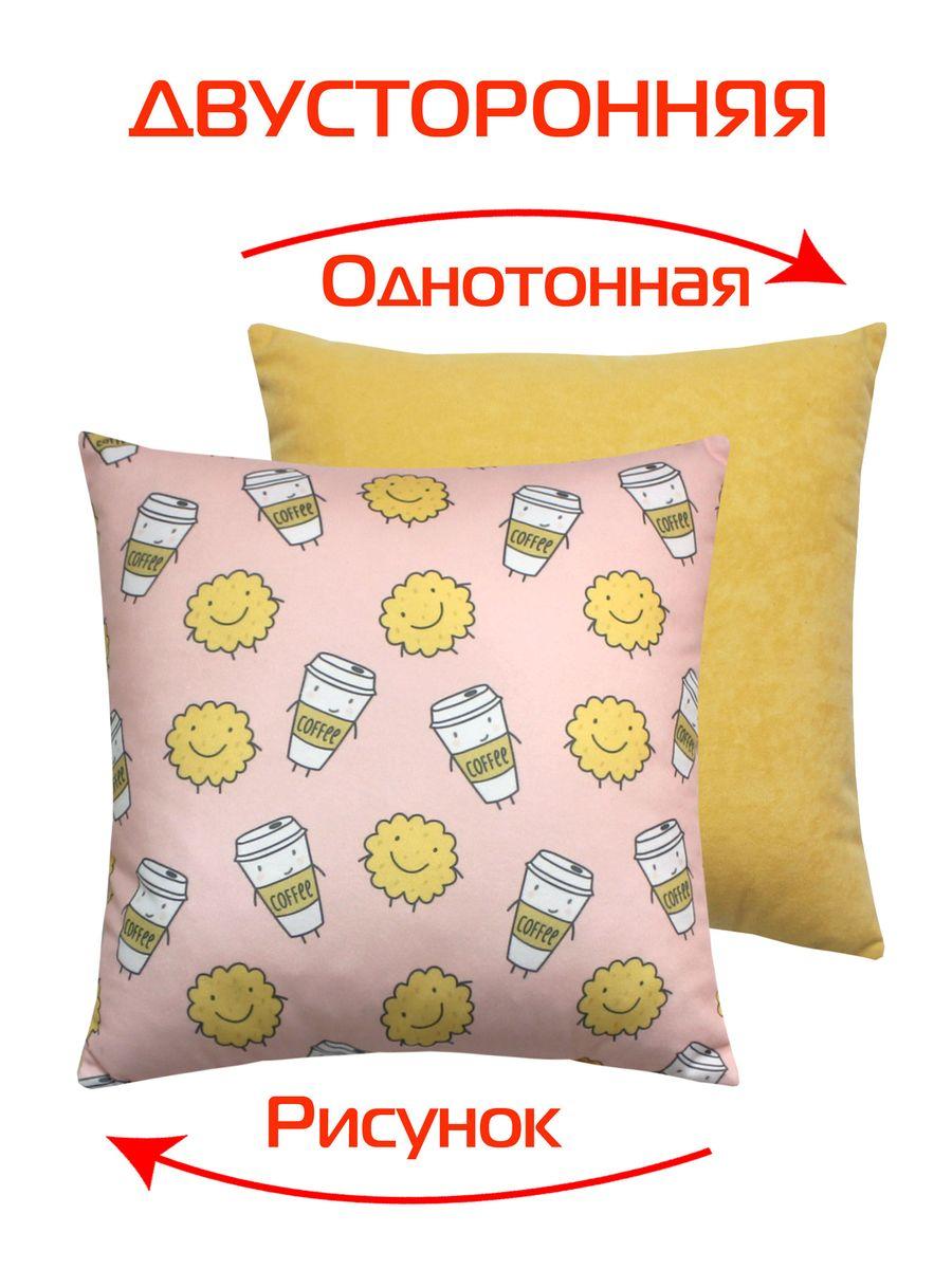 Подушка декоративная FANTASY. КОФЕ И ПЕЧЕНЬКИ 33x33. Каталог Матекс Подушка декоративная FANTASY. КОФЕ И ПЕЧЕНЬКИ 33x33. Каталог Матекс