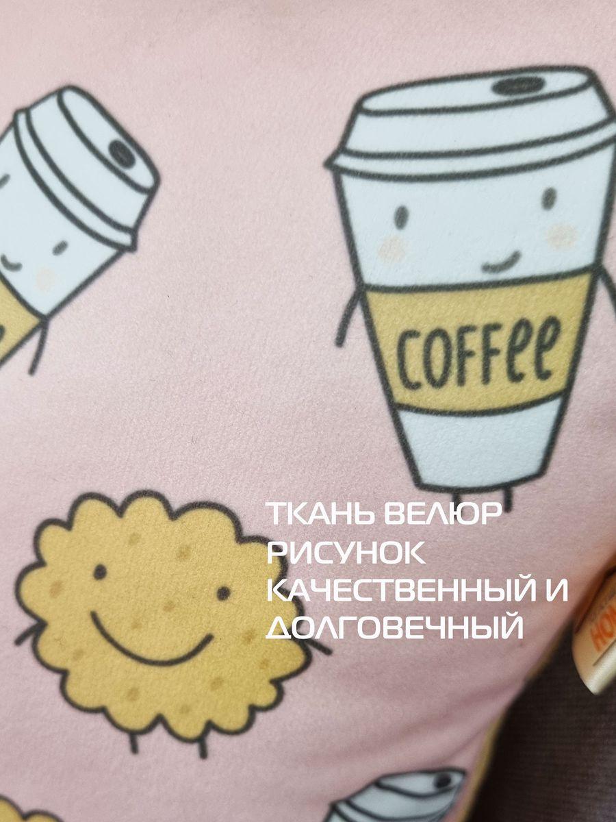 Подушка декоративная FANTASY. КОФЕ И ПЕЧЕНЬКИ 33x33. Каталог Матекс Подушка декоративная FANTASY. КОФЕ И ПЕЧЕНЬКИ 33x33. Каталог Матекс