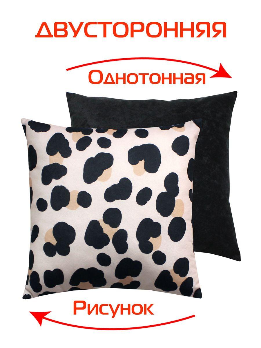 Подушка декоративная FANTASY 33x33 Для дома и офиса