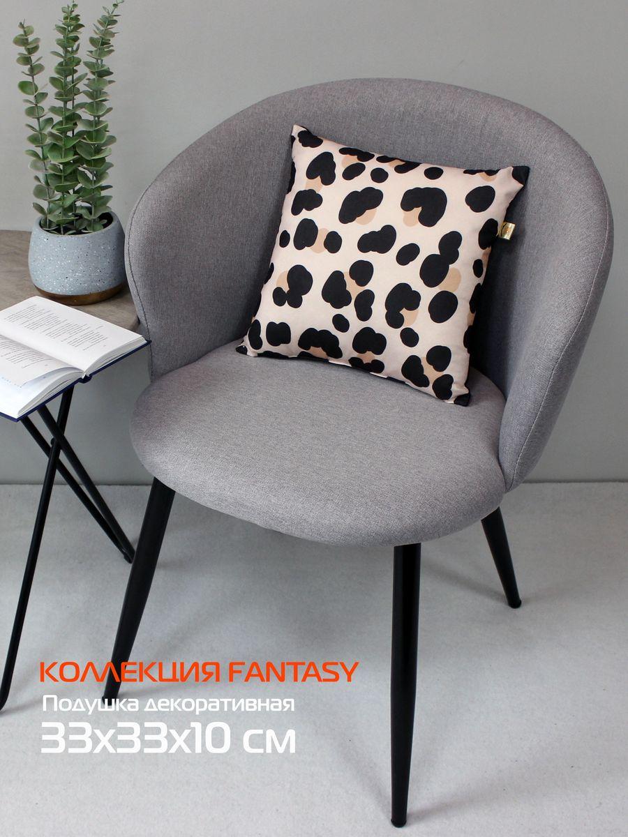 Подушка декоративная FANTASY. ЛЕОПАРД 1 33x33. Каталог Матекс Подушка декоративная FANTASY. ЛЕОПАРД 1 33x33. Каталог Матекс